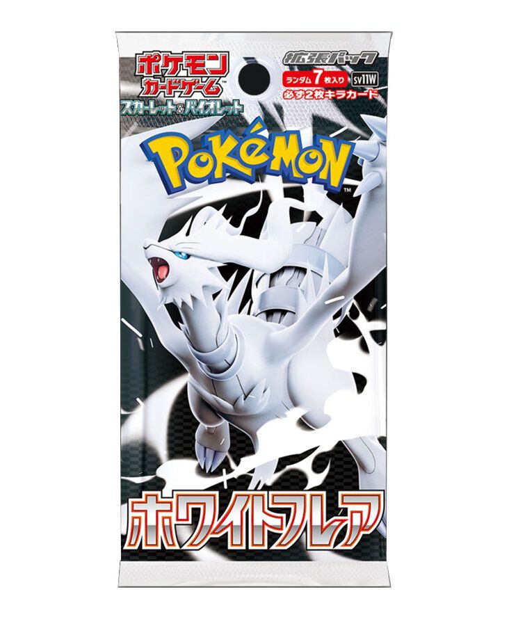 booster flamme blanche jp