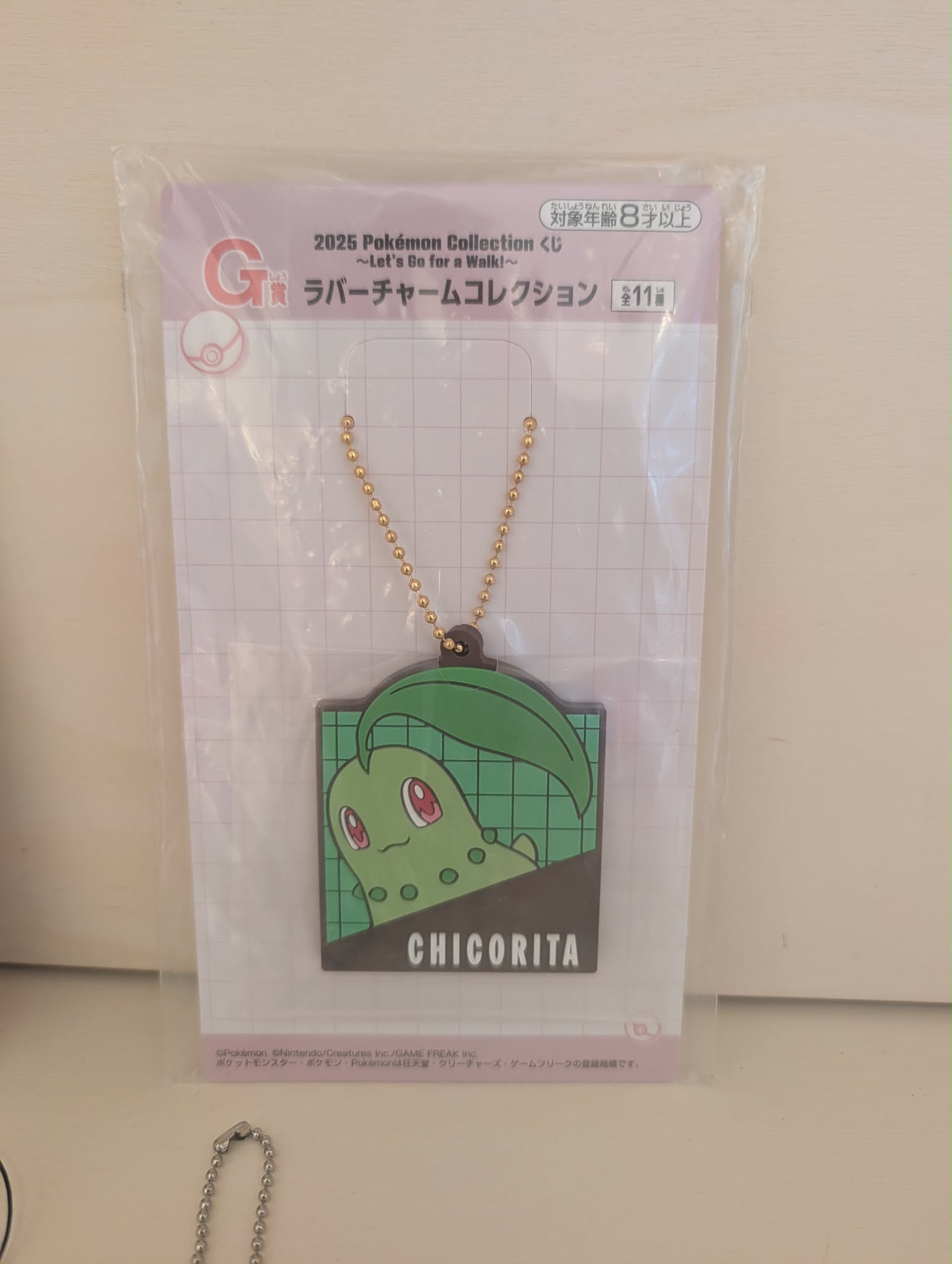 porte cle ichiban chikorita pas