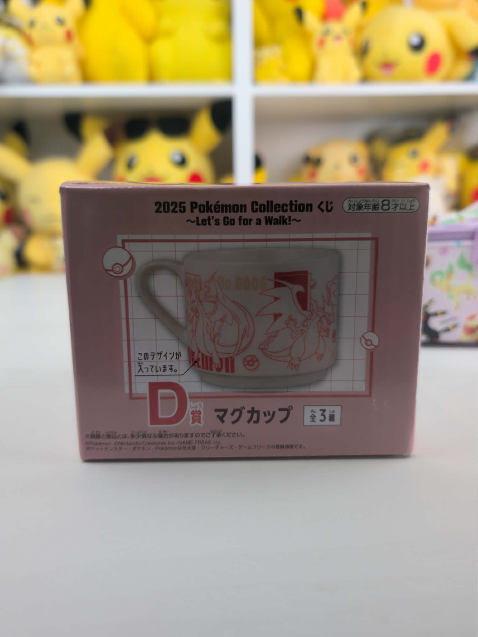 tasse ichiban PAS