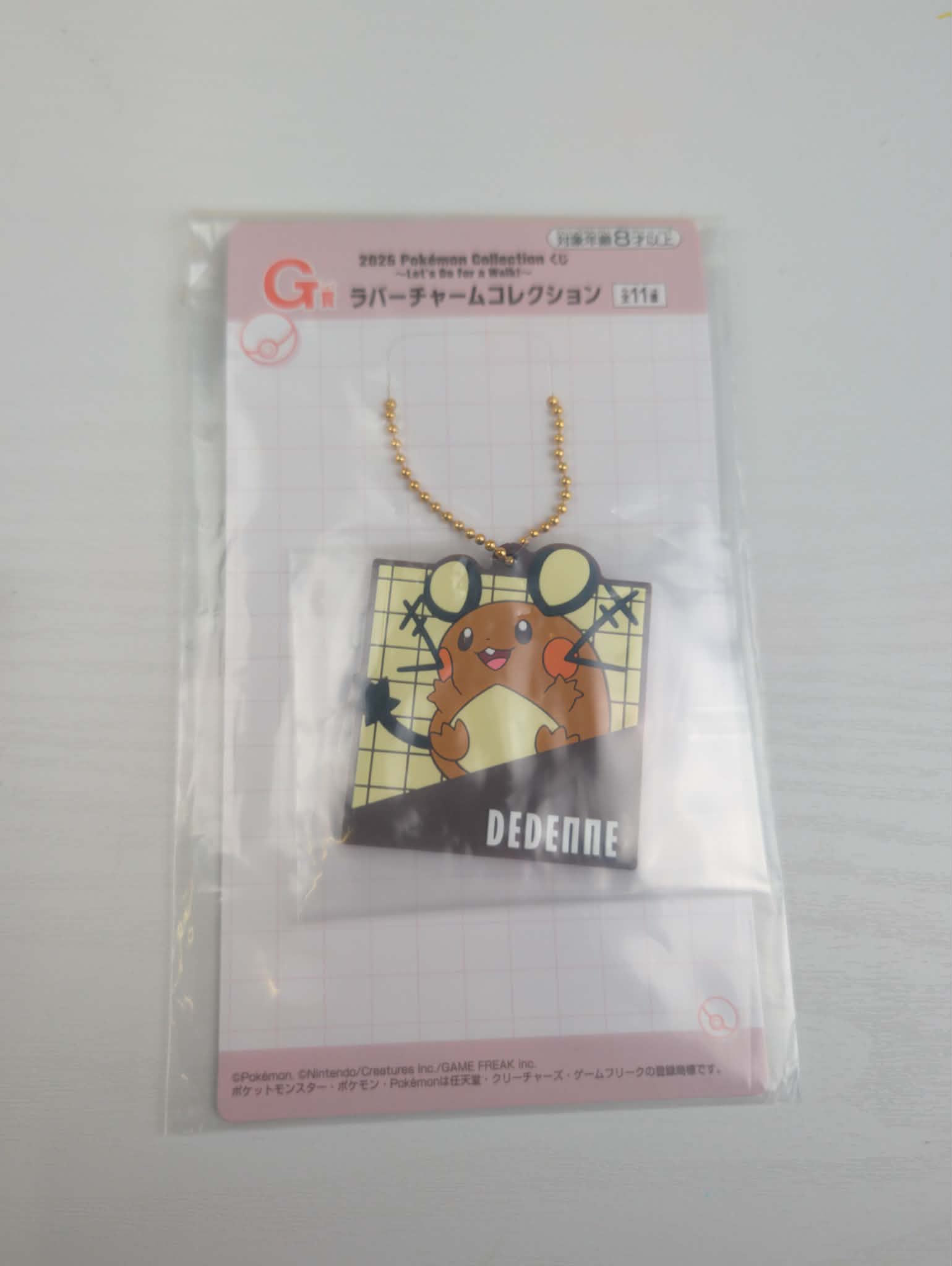 porte cle ichibab dedenne PAS