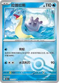 carte 131/151 ch