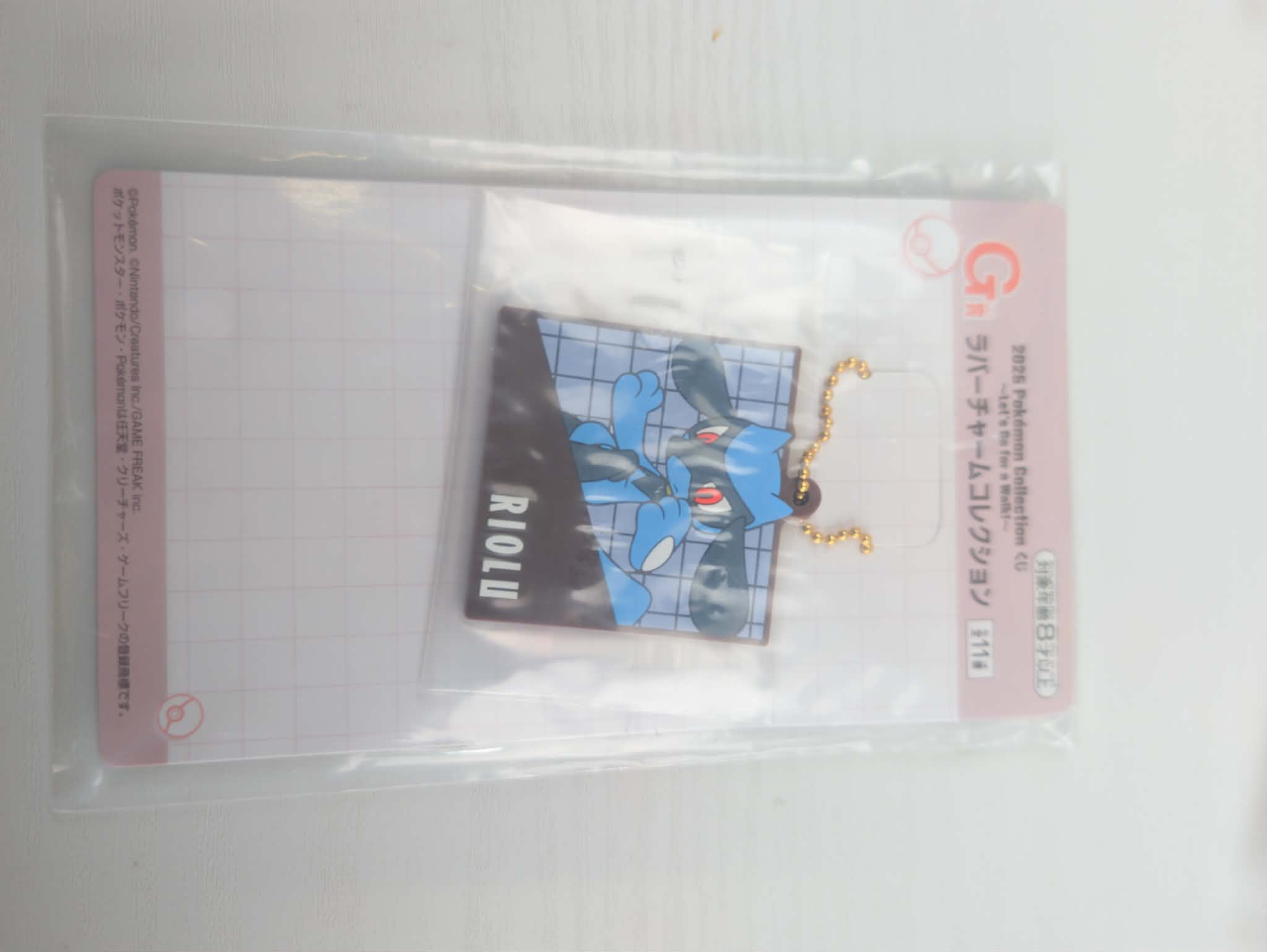 porte cle ichiban riolu PAS