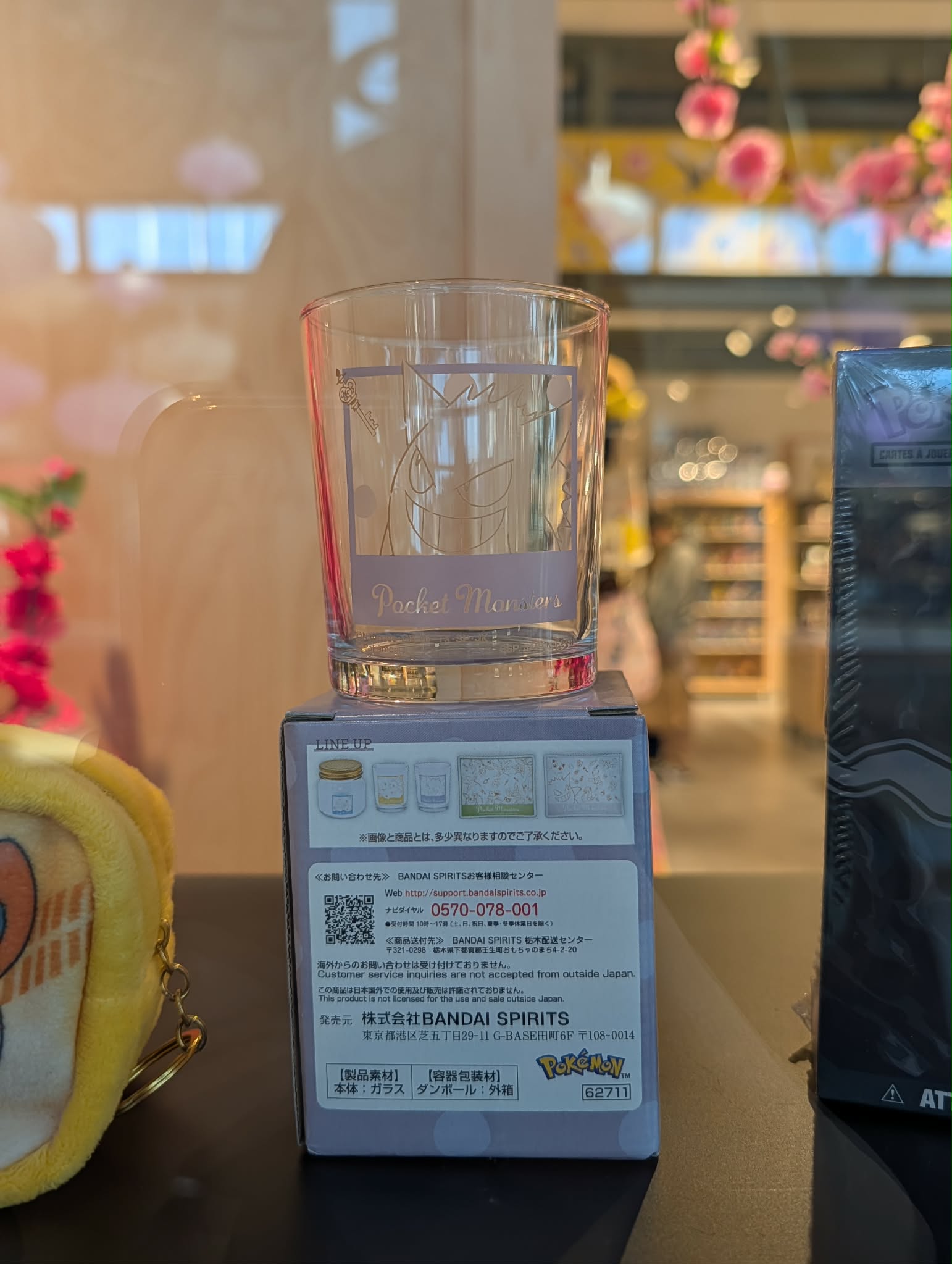 verre pokemon 4 PAS