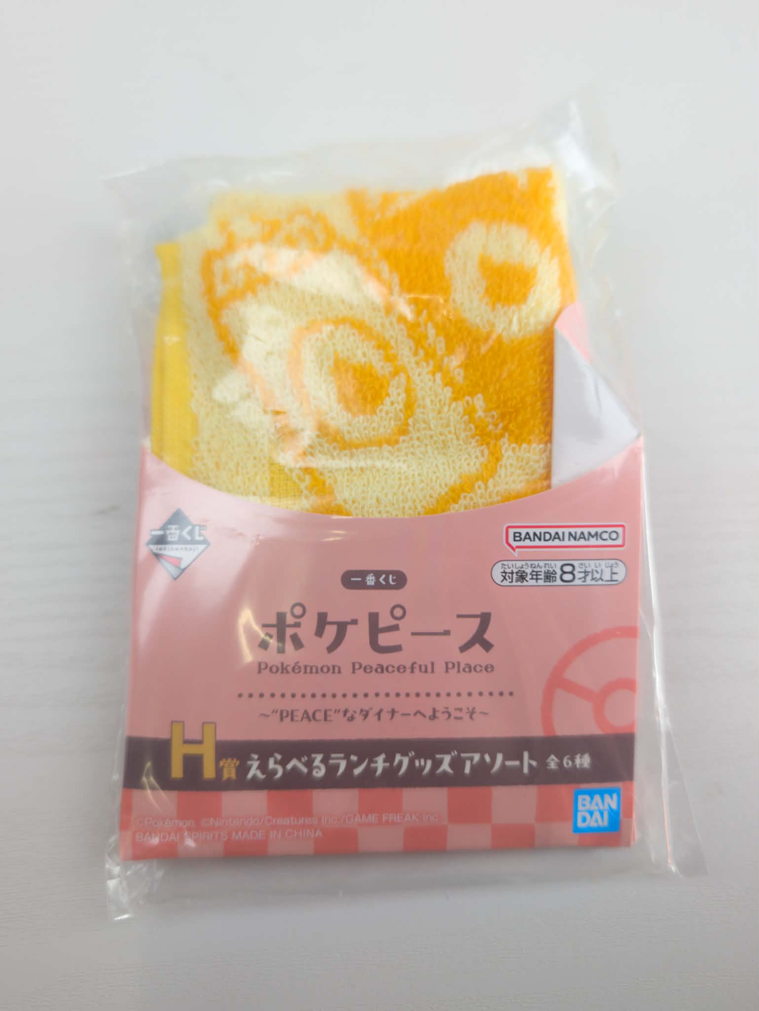 serviette ichiban 17 PAS