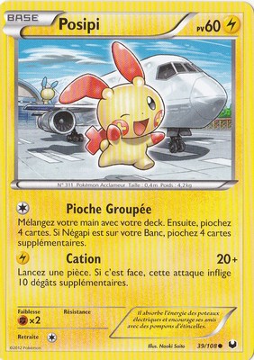 CARTE 39/108 FR TIJU