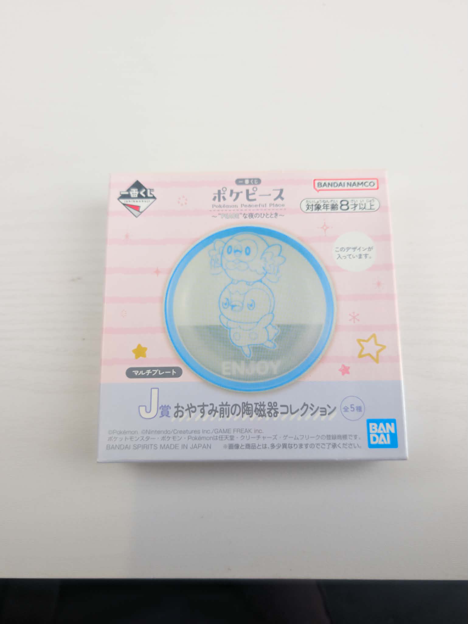 assiette ichiban 2 PAS