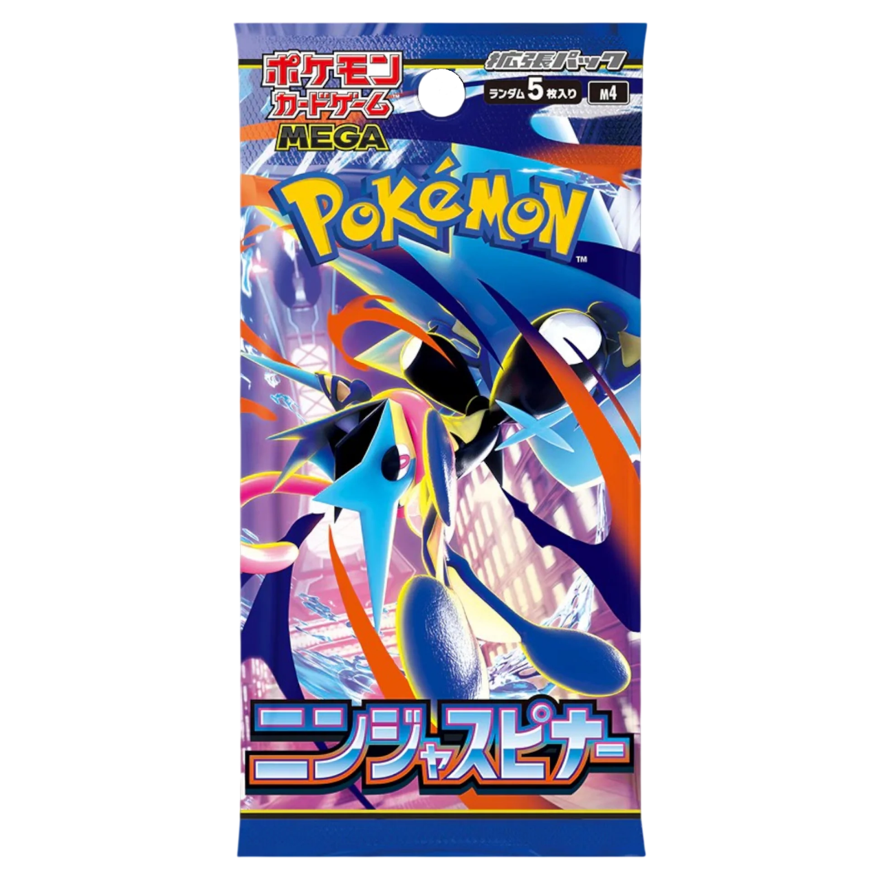 booster m4 coreen