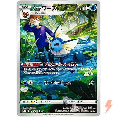 carte 189/184 jp