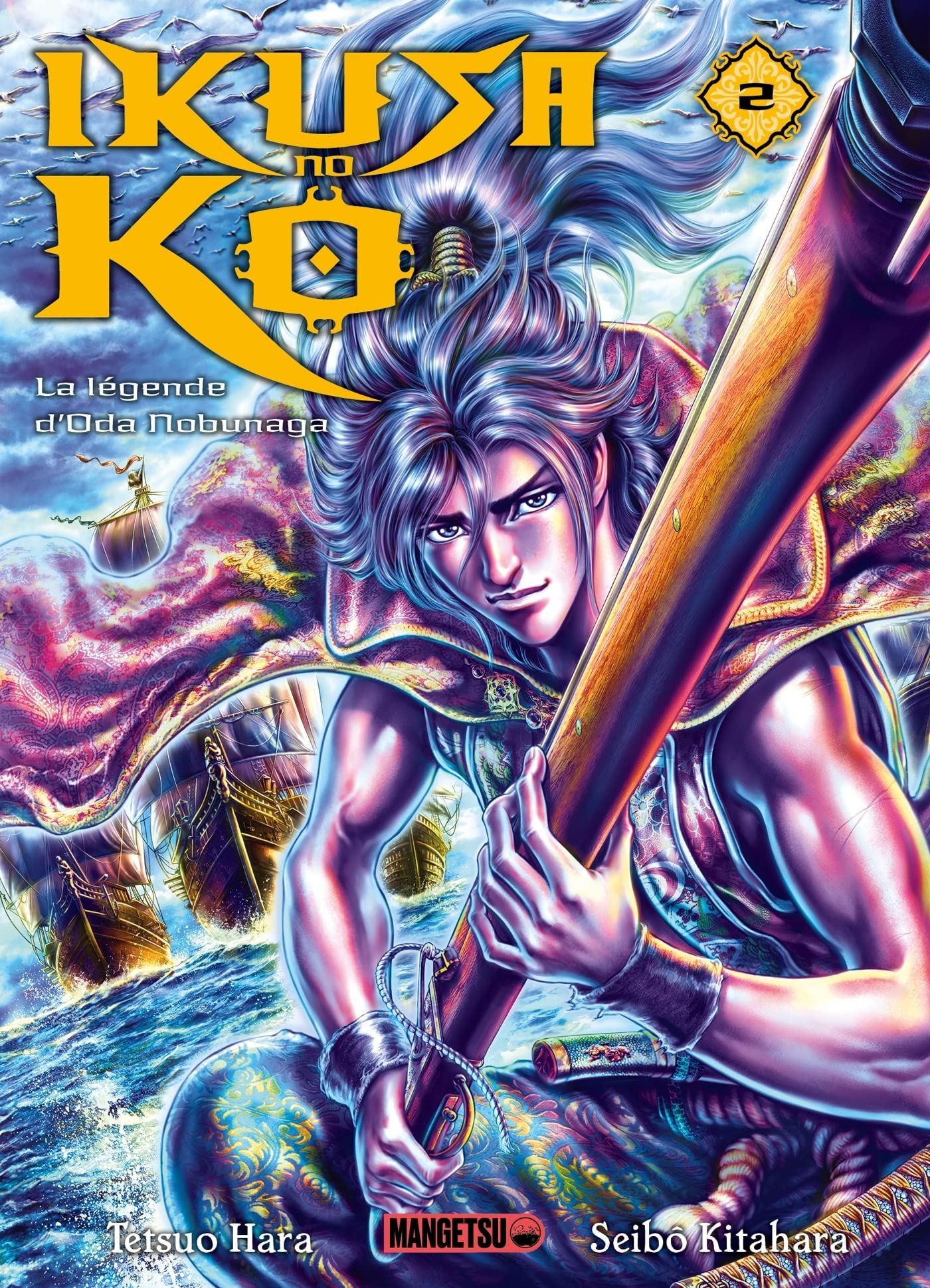 Ikusa No Ko Tome 02 : Ikusa No Ko La légende d'Oda Nobunaga