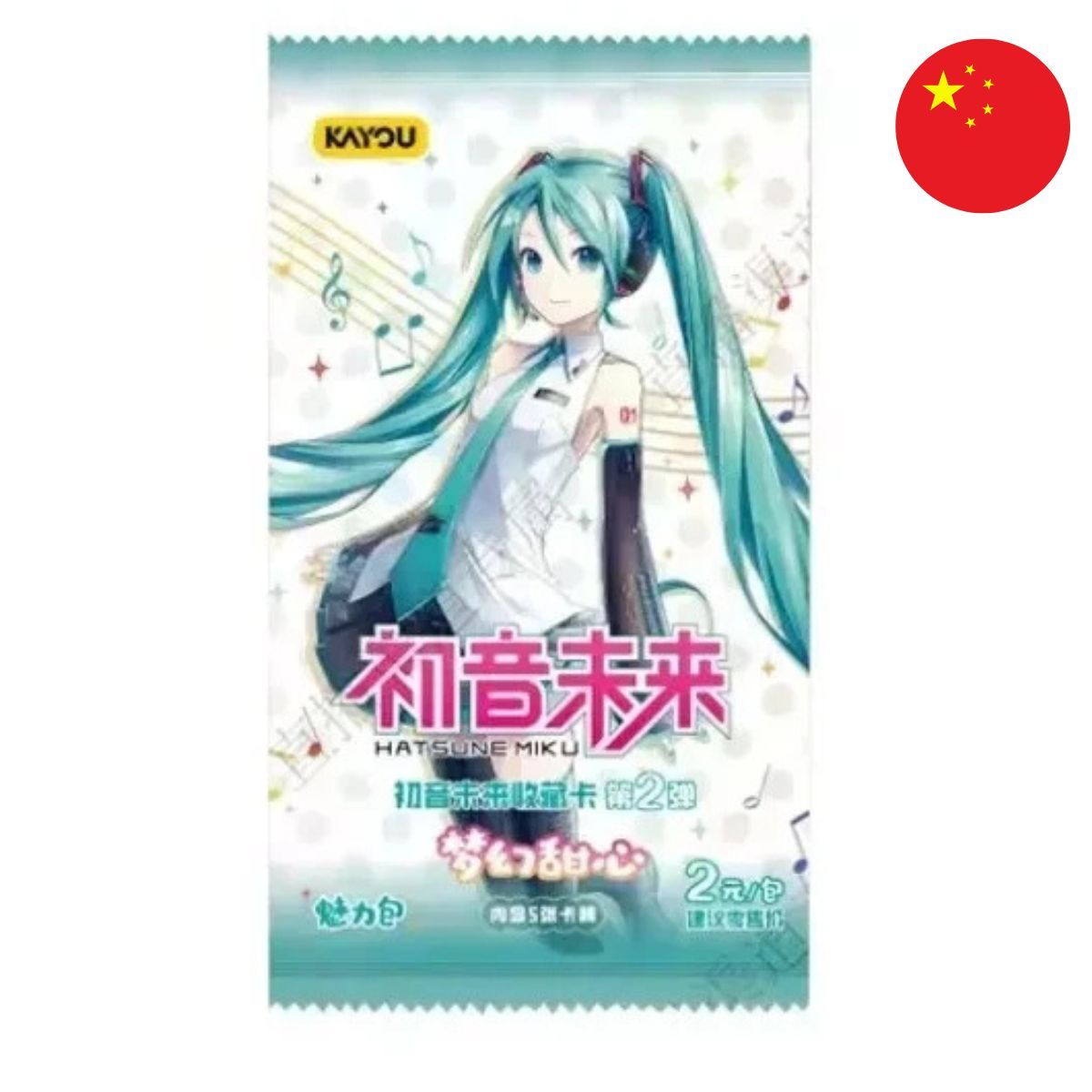 booster hatsune miku kayou 2