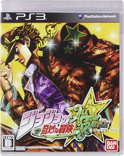 JoJo's Bizarre Adventure All-Star Battle [import japonais]