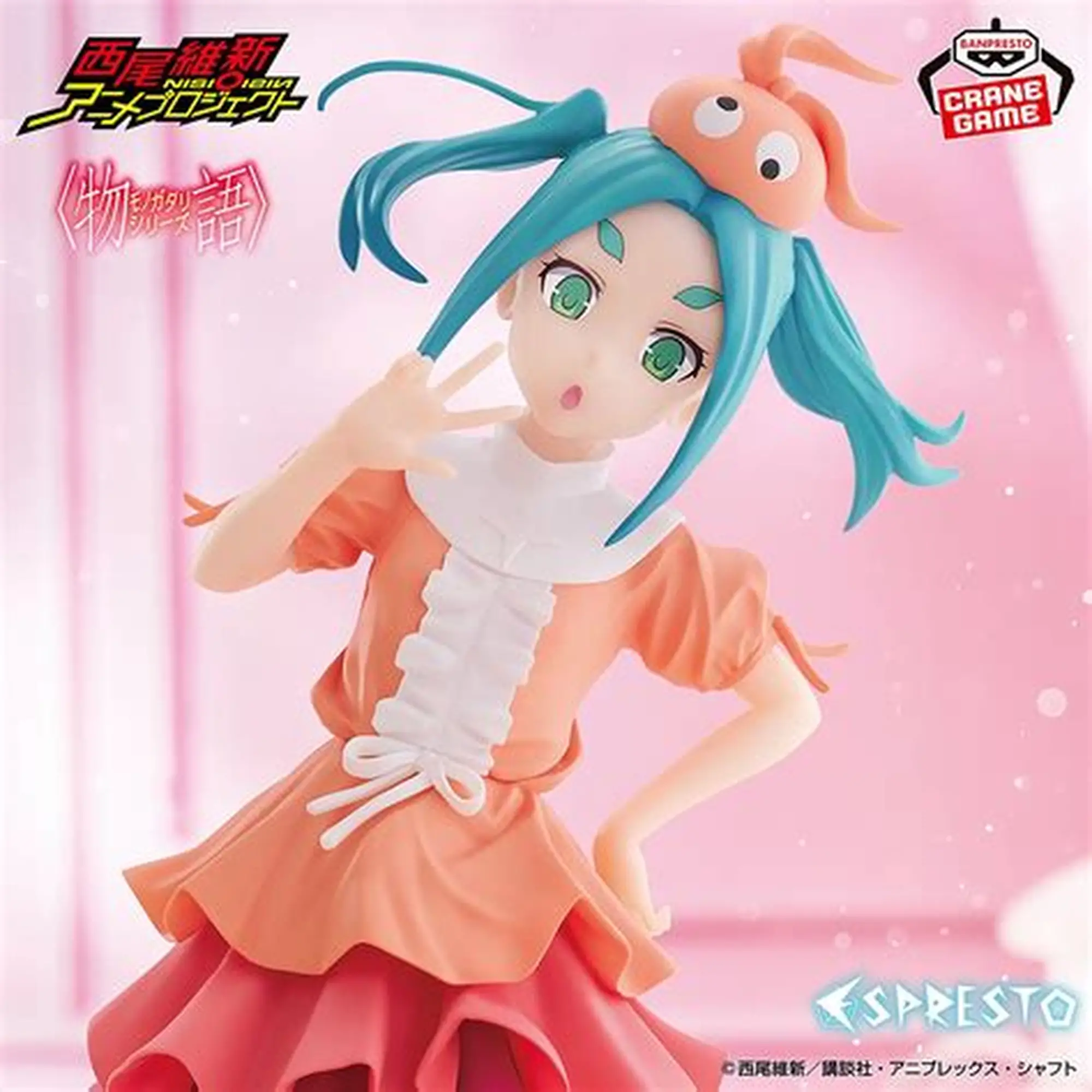 Nisio Isin Anime Project Monogatari Series Figure Espresto - Sweet Bloom Yotsugi Ononoki