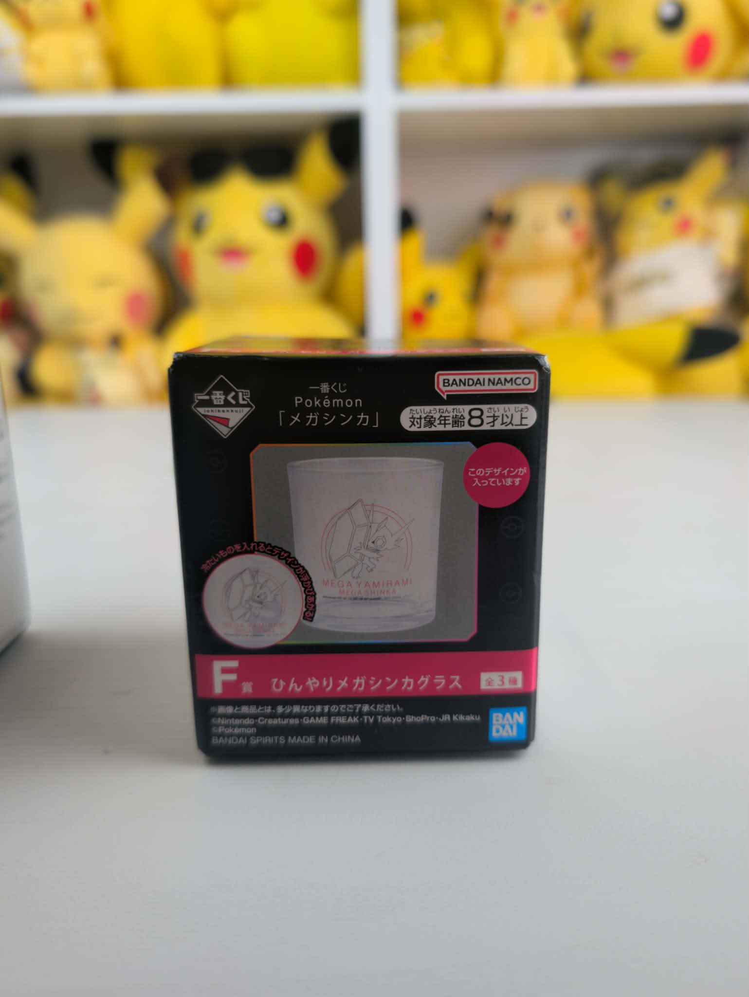 verre pokemon 5 PAS