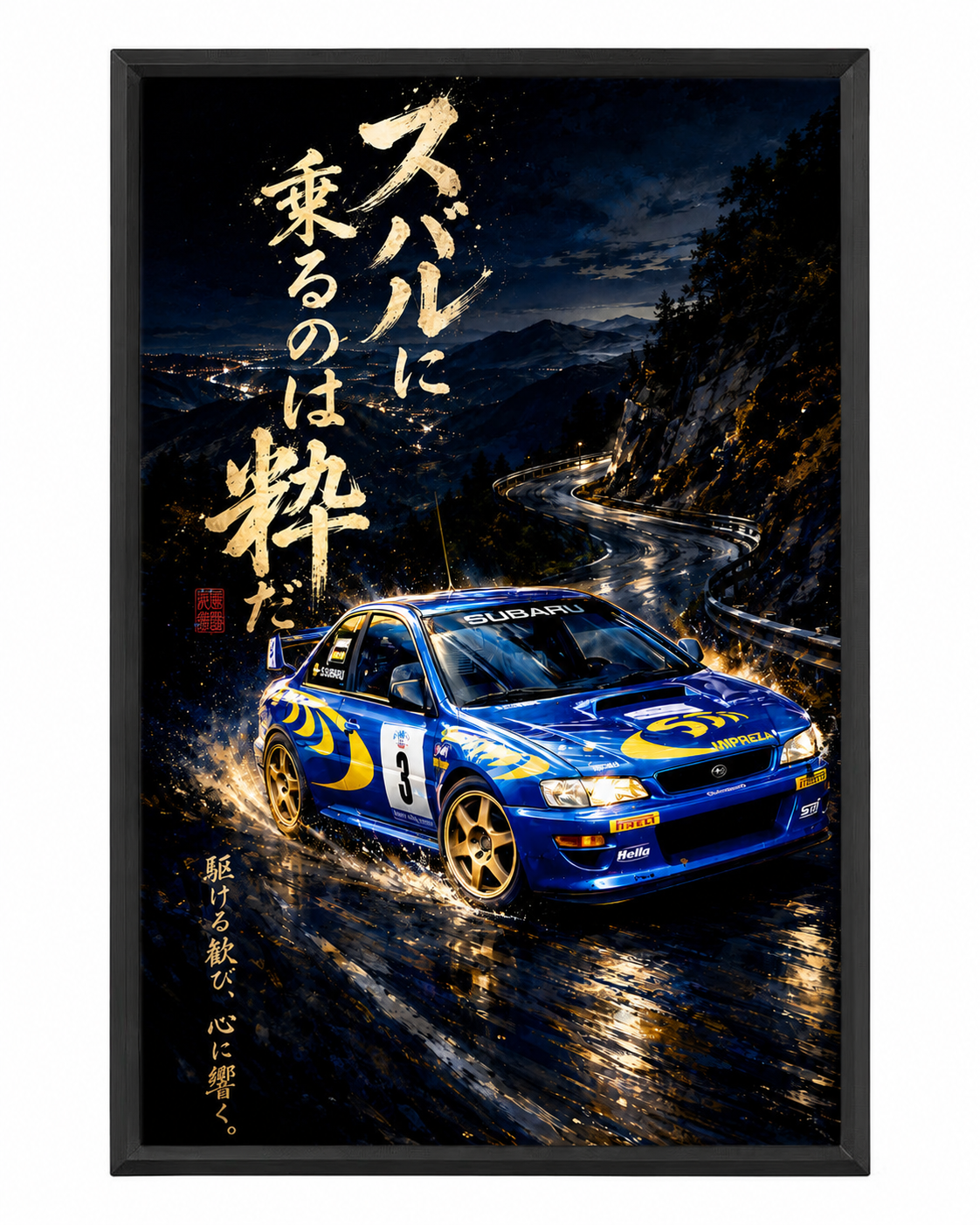 subaru