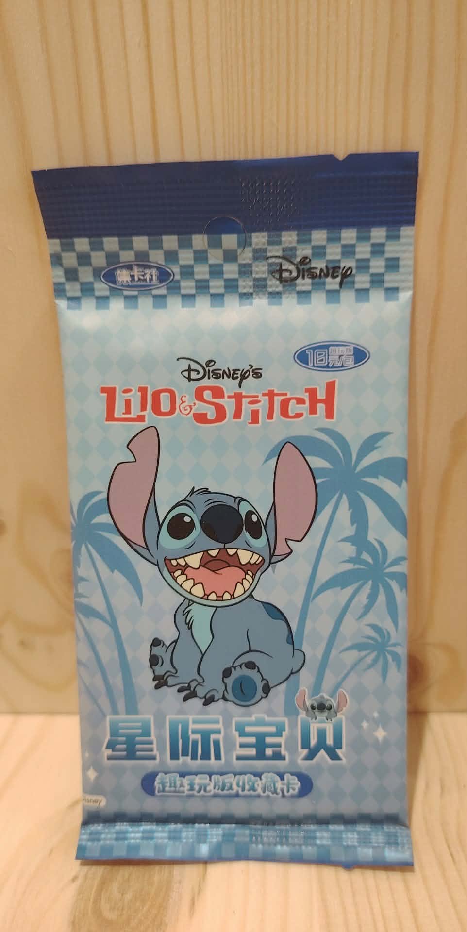 booster stitch