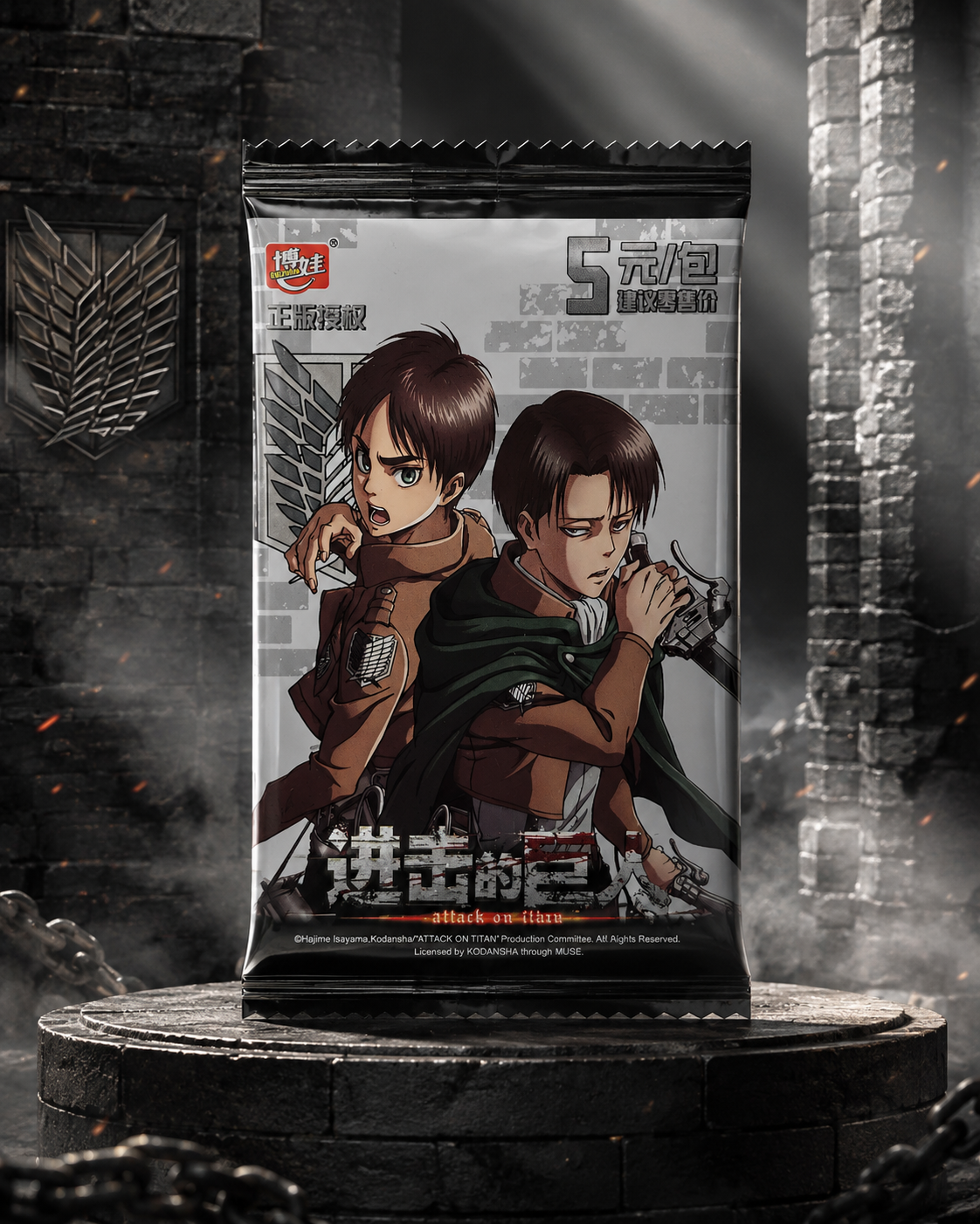 booster snk