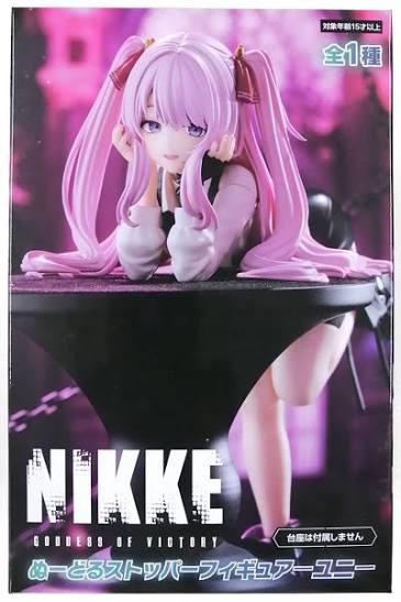 Déesse de la Victoire : Figurine NIKKE Noodle Stopper