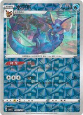 carte 0207/14 ch