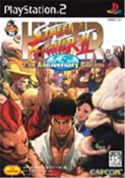 Hyper Street Fighter II import japanese