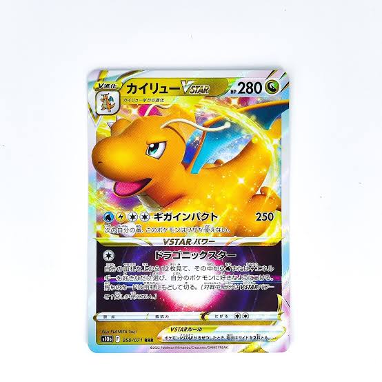 carte 050/071 jp