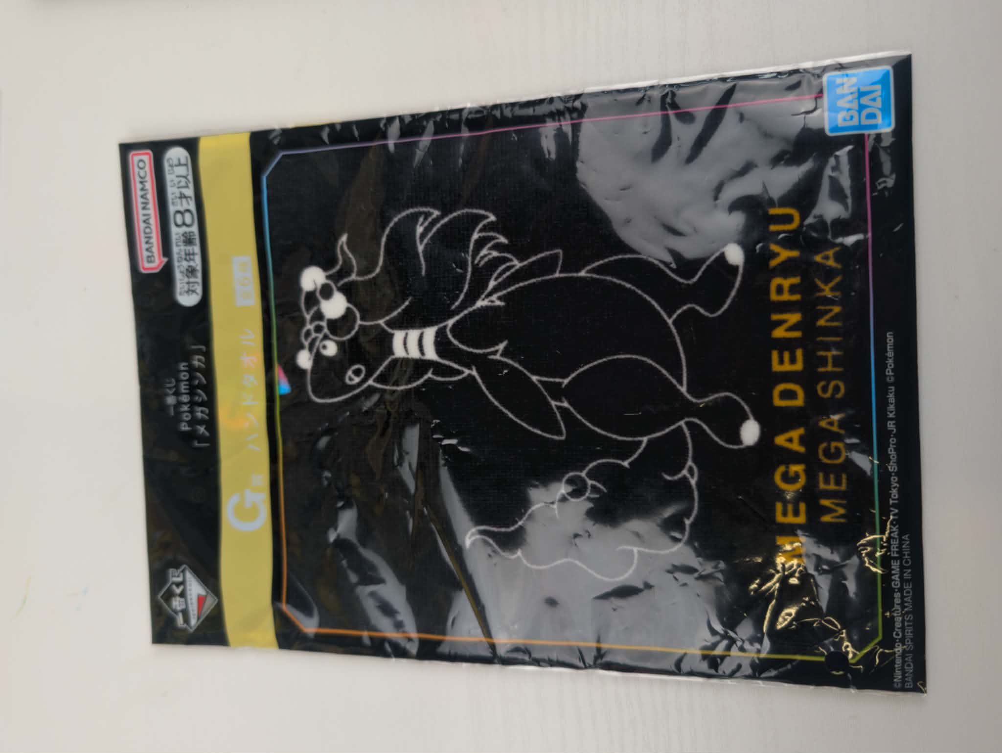 serviette ichiban 8 PAS