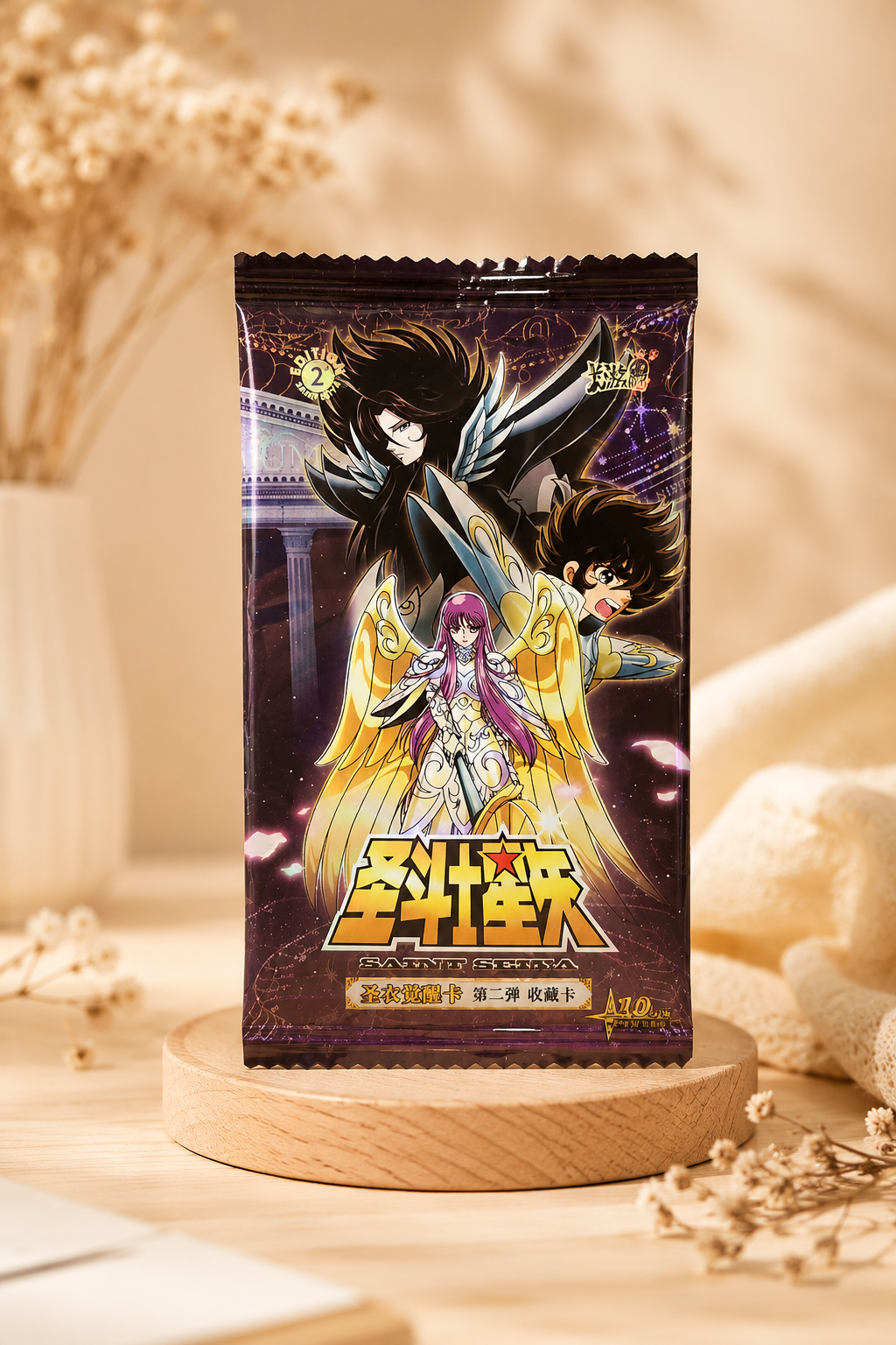 booster st seiya