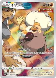 carte 202/184 jp
