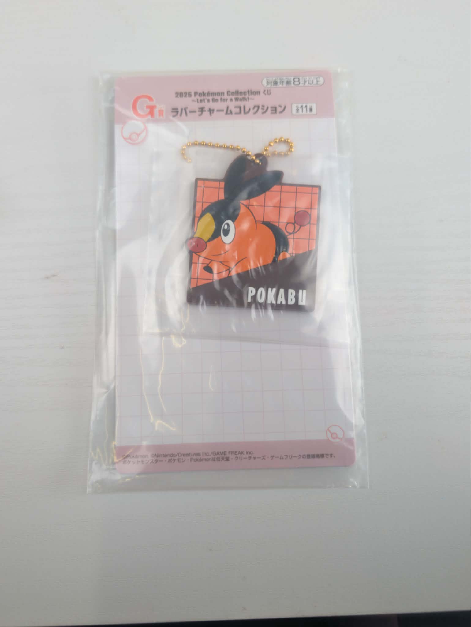 porte cle ichiban pokabu PAS