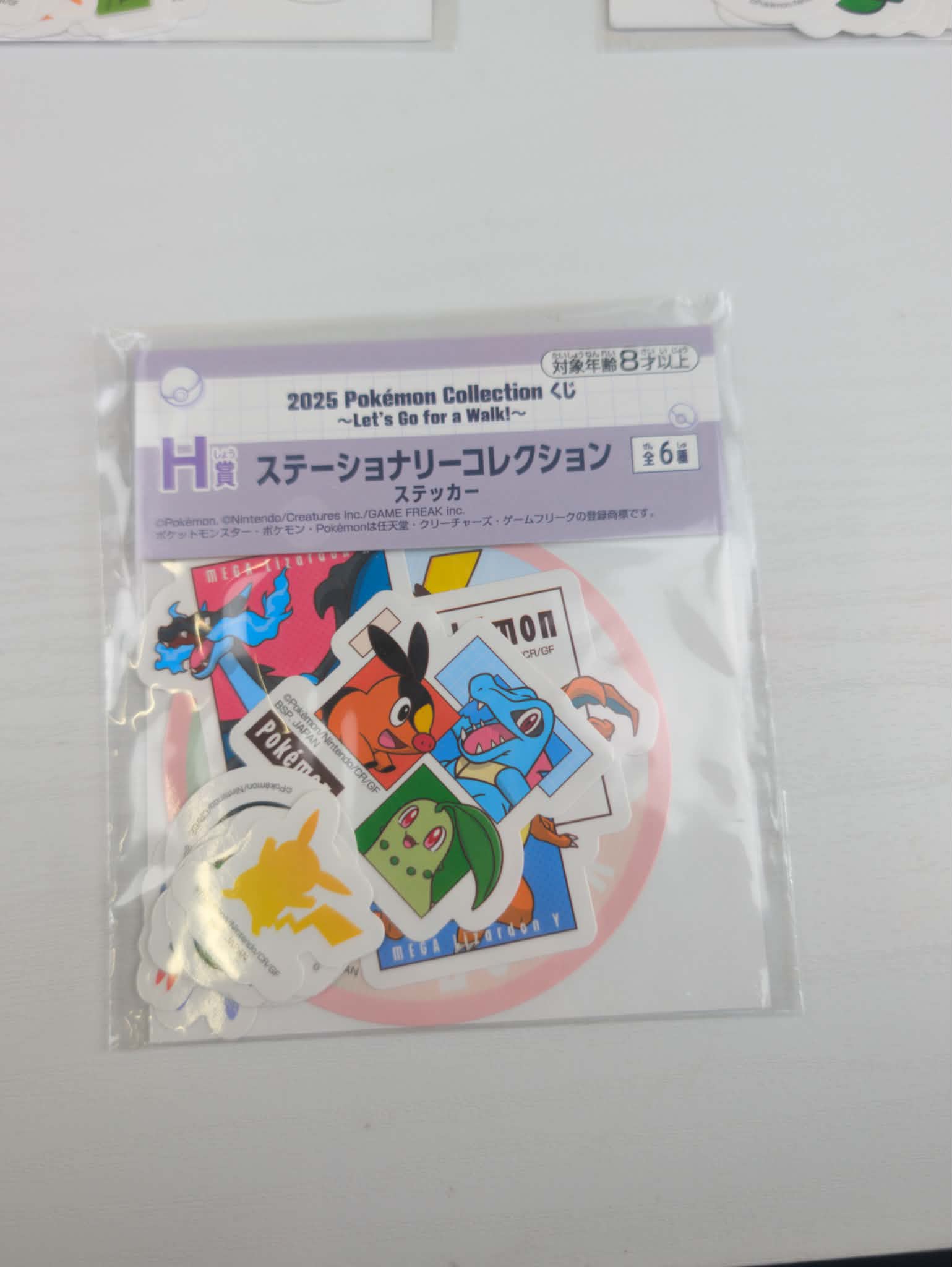 stickers ichiban 2 PAS