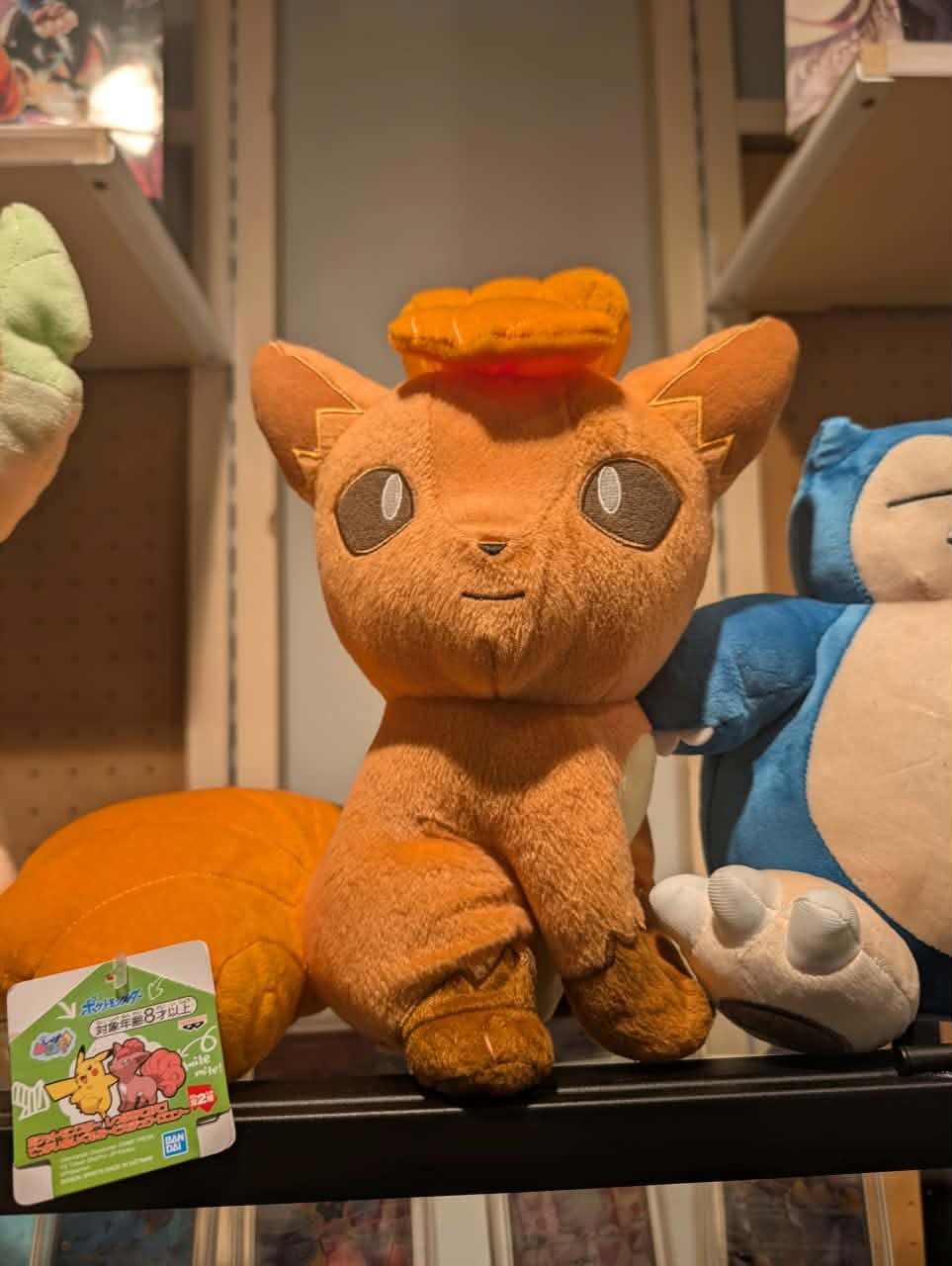 peluche goupix 1