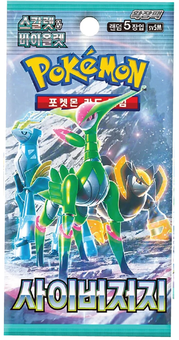 Booster Pokémon - sv5M : Cyber Judge