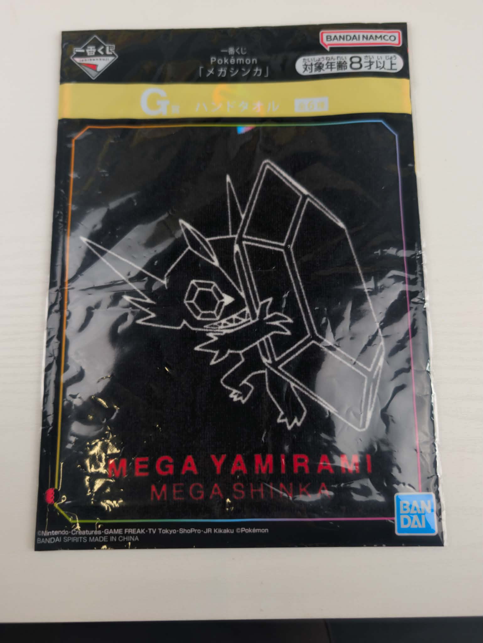 serviette ichiban 16 PAS