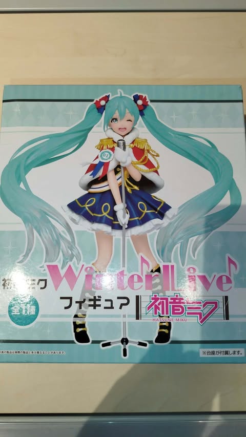 miku-2