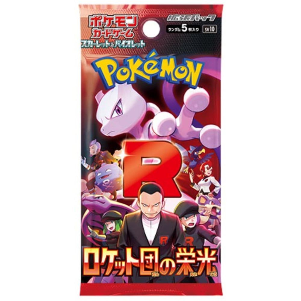 POKEMON SV10 The Glory Of The Team Rocket - Booster JAPONAIS