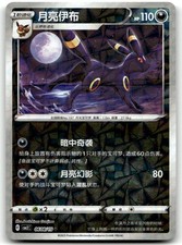 carte 0608/15 ch