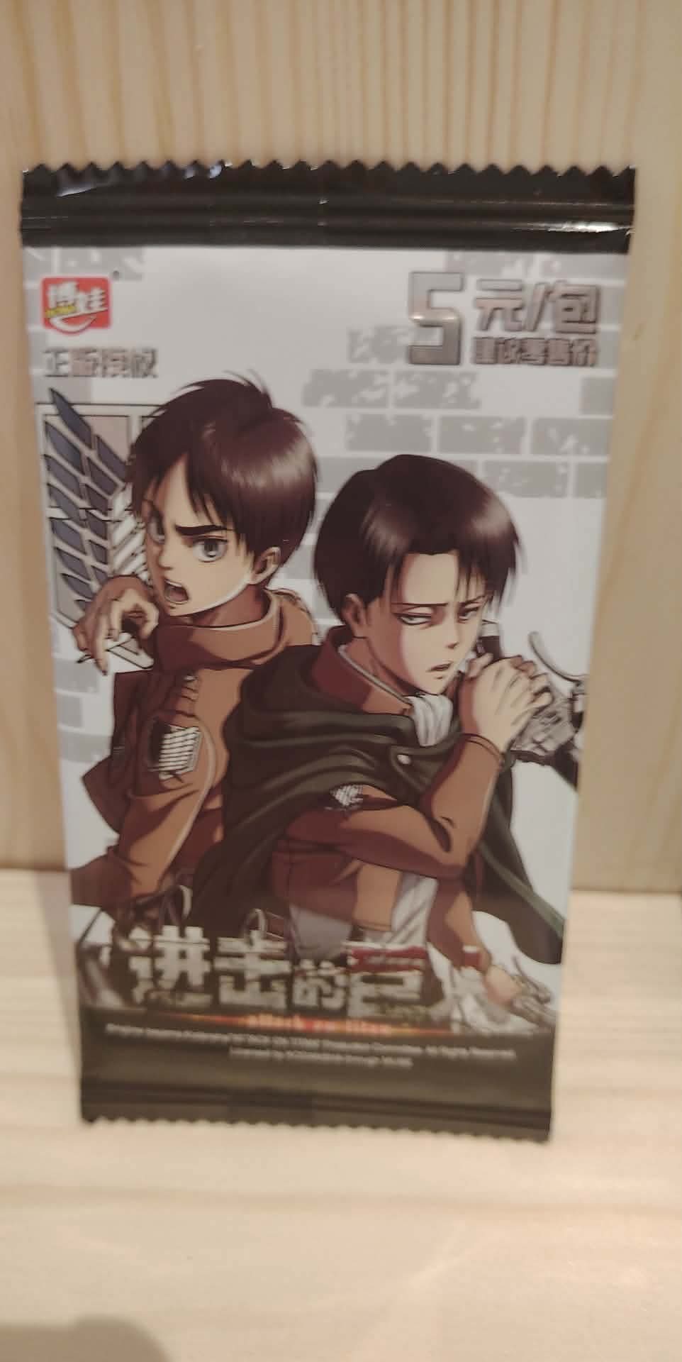 booster attack on titans