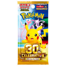 booster 30 ans jp
