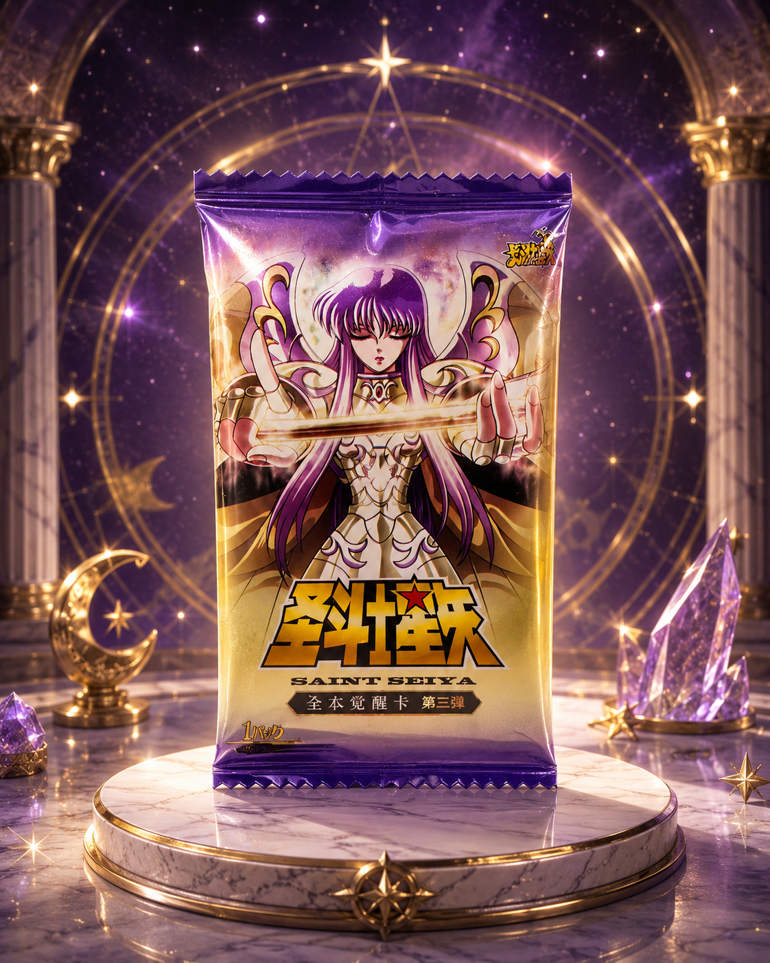booster saint seiya