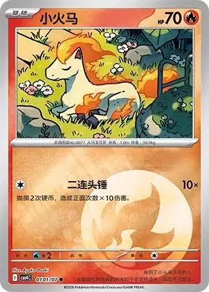 carte 0101/07 ch