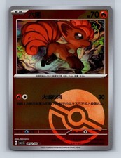 carte 0802/05 ch