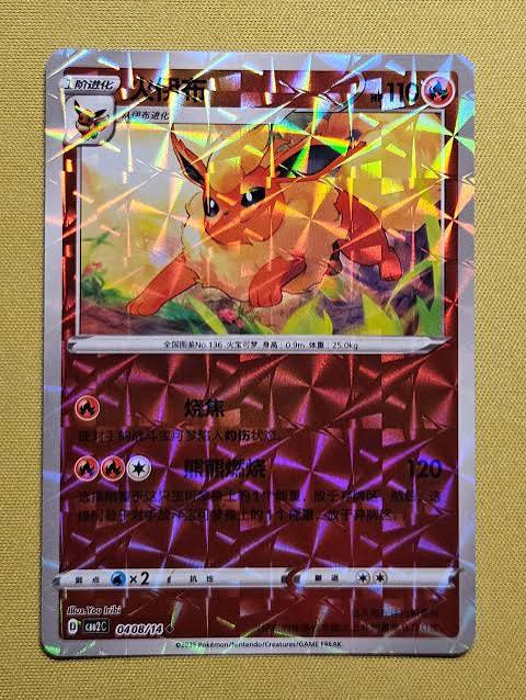 carte 0408/14 ch