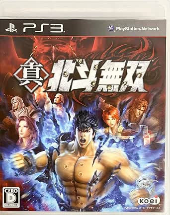 Shin Hokuto Musou 2 (Import Japonais)