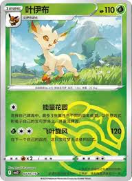 carte 0710/15 ch