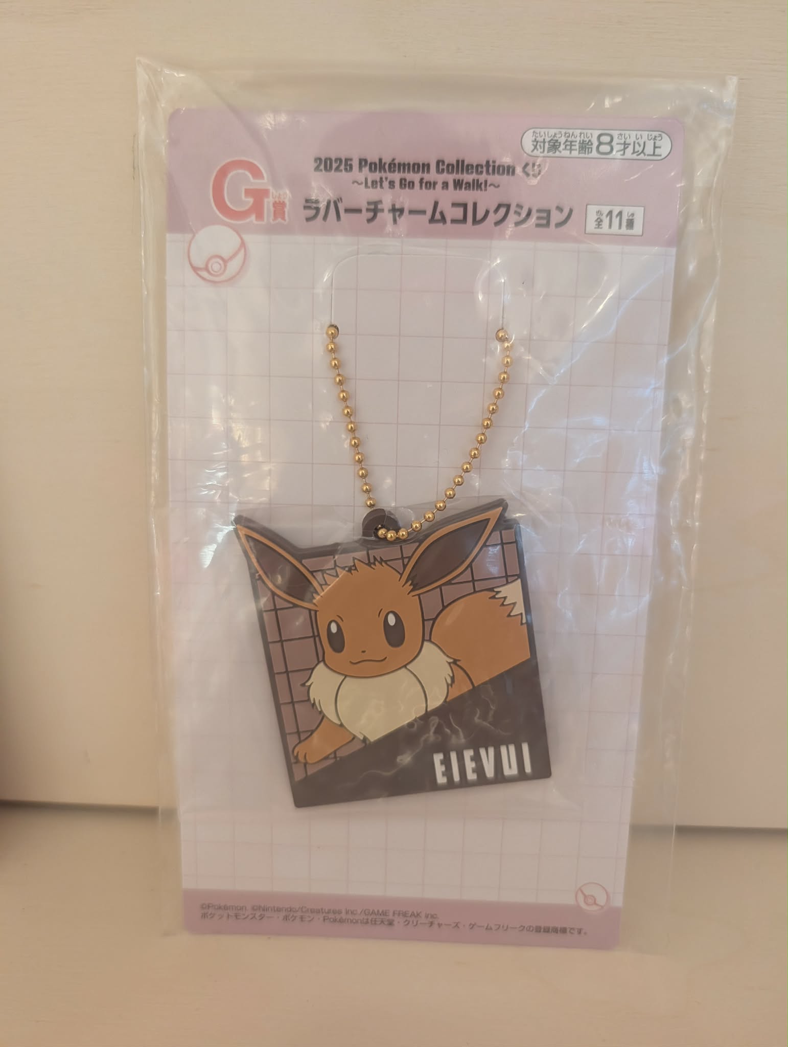 porte cle ichiban evoli pas