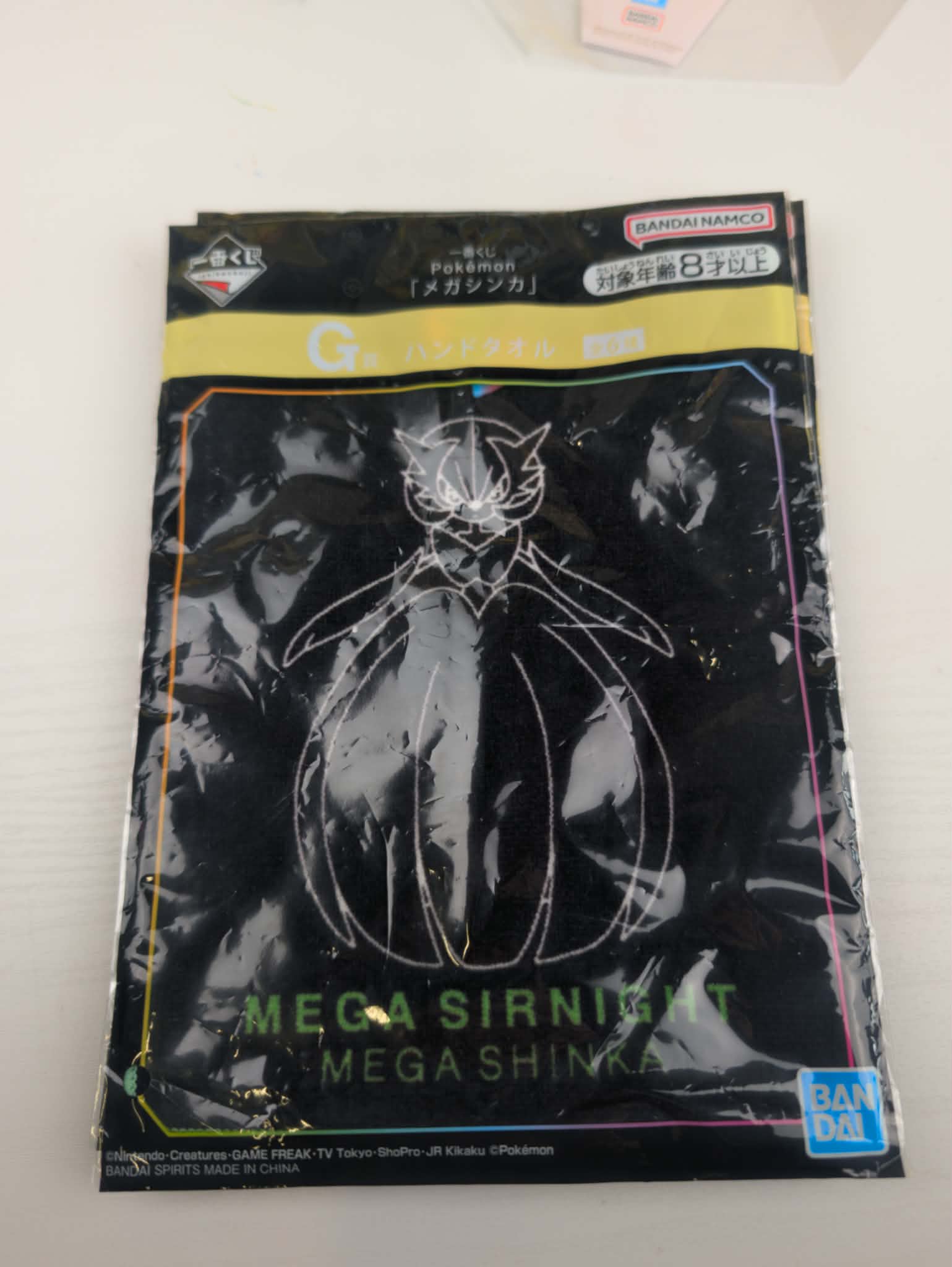 serviette ichiban 12 PAS