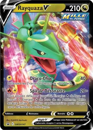 carte swsh147 fr