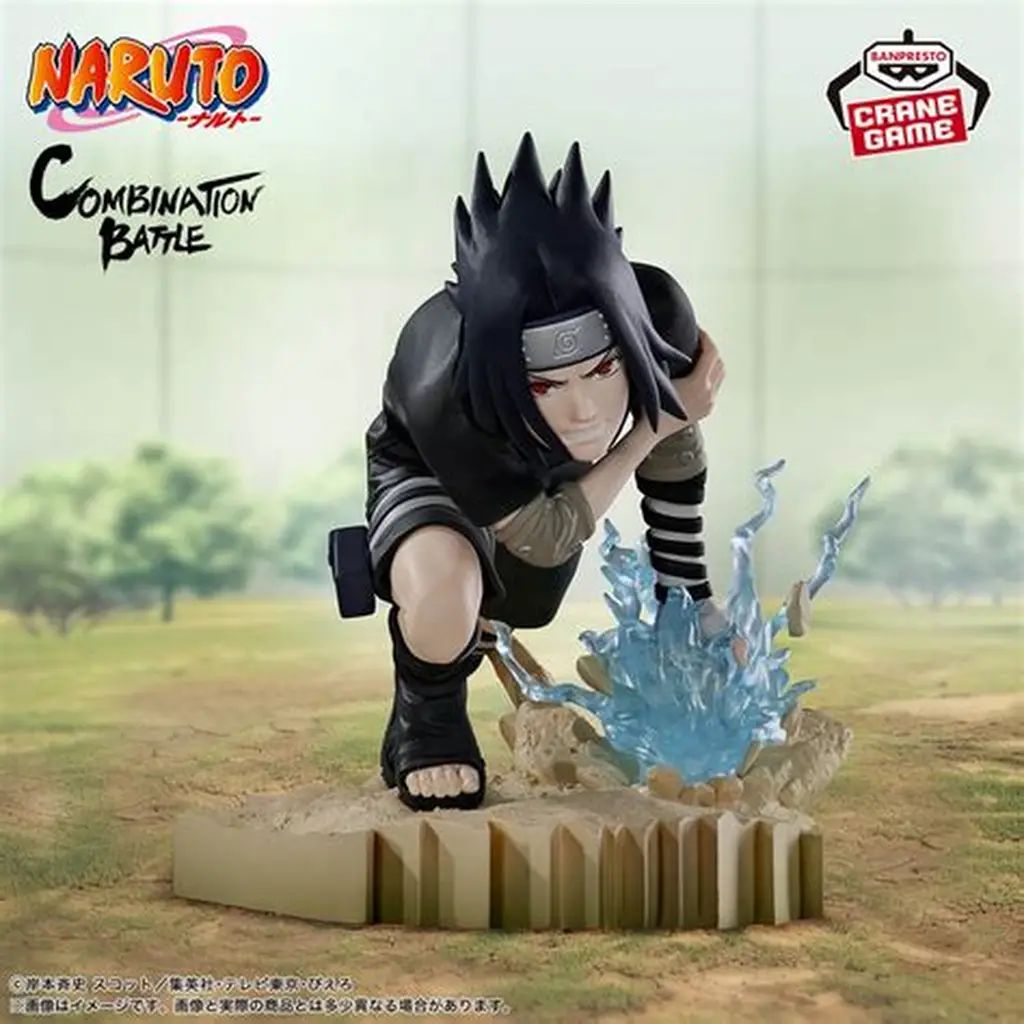 Naruto - Uchiha Sasuke - Combination Battle