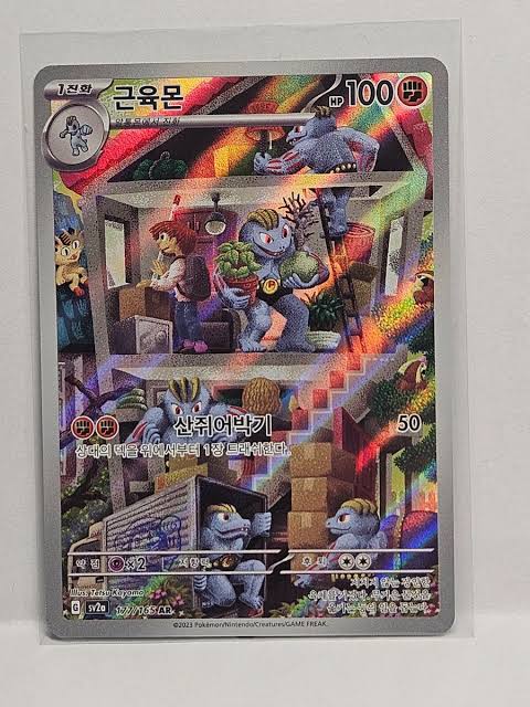 carte 177/165 kr