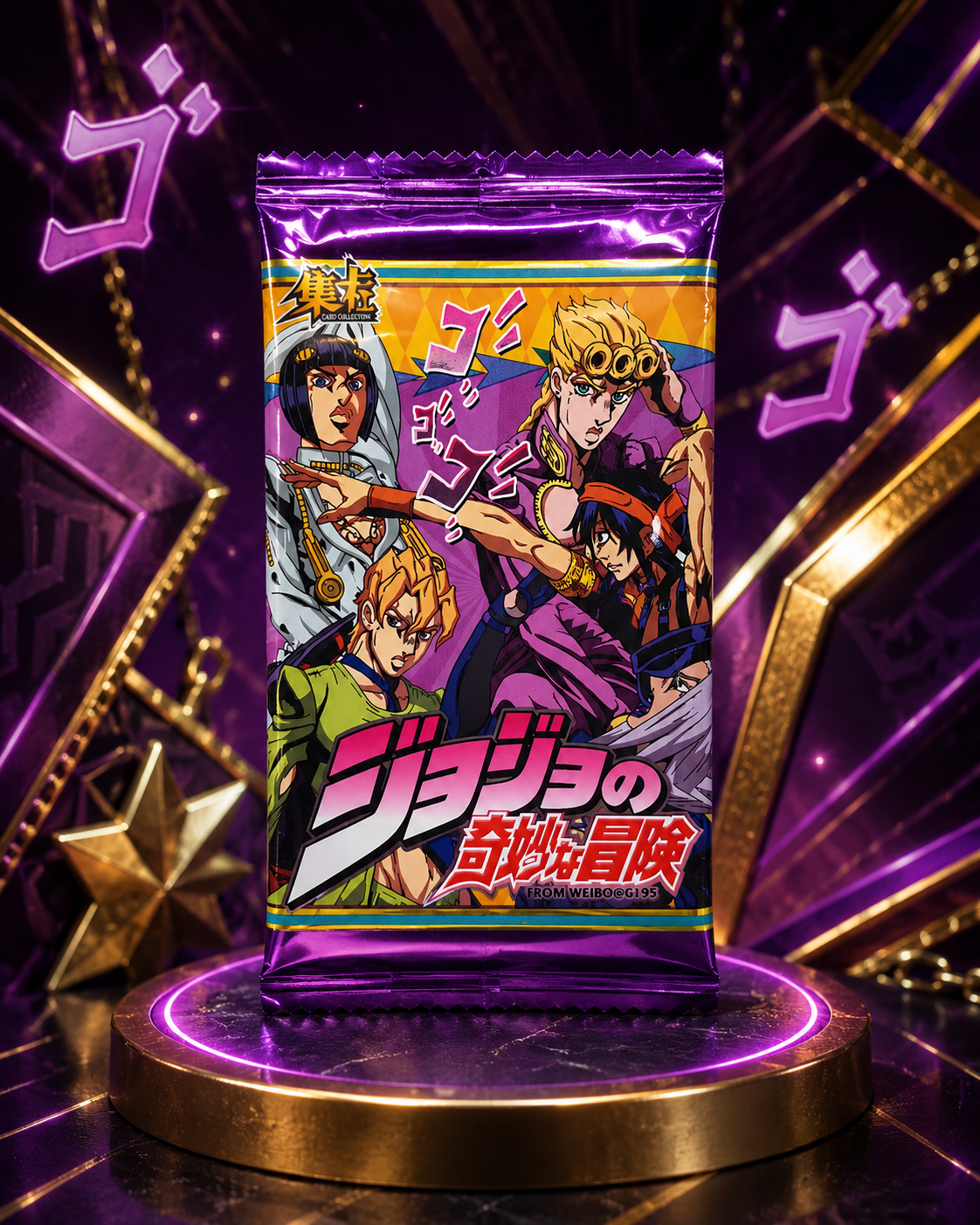 booster jojo bizadventure