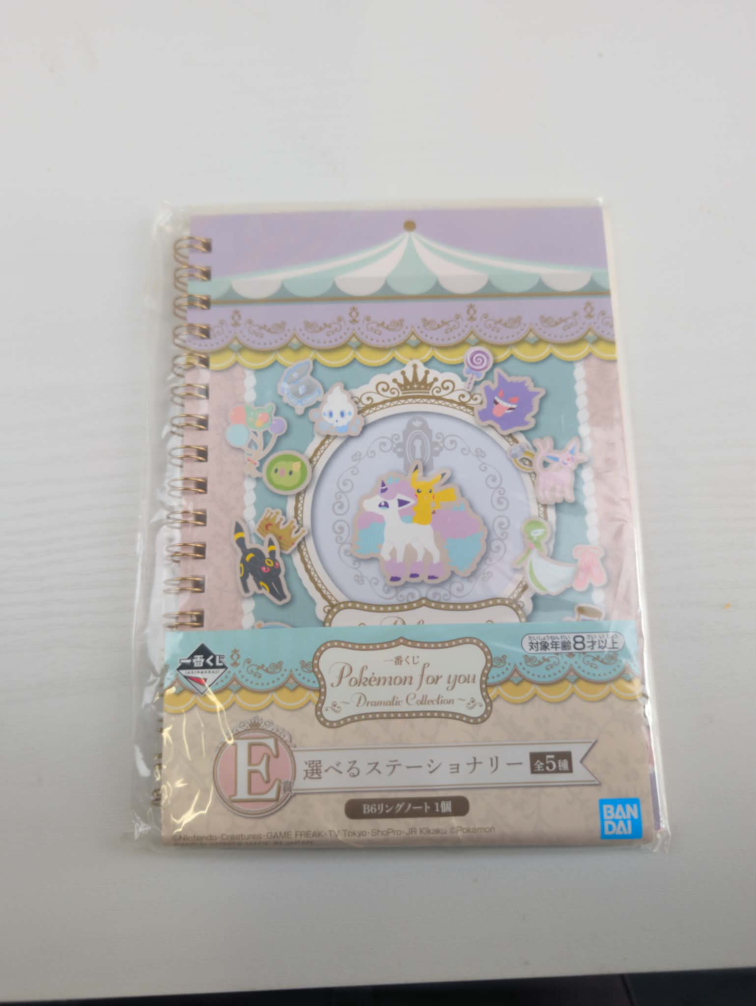 carnet ichiban PAS